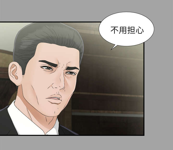 第70章：合纵连横13