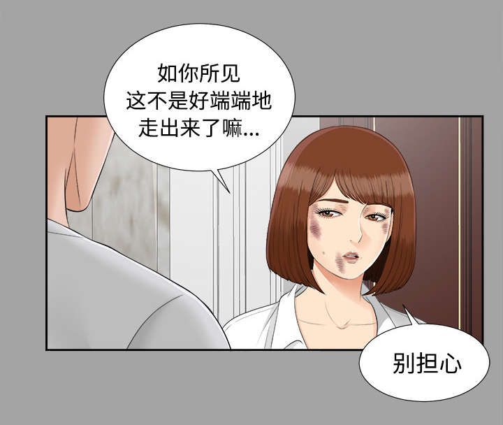 第48章：性情大变22