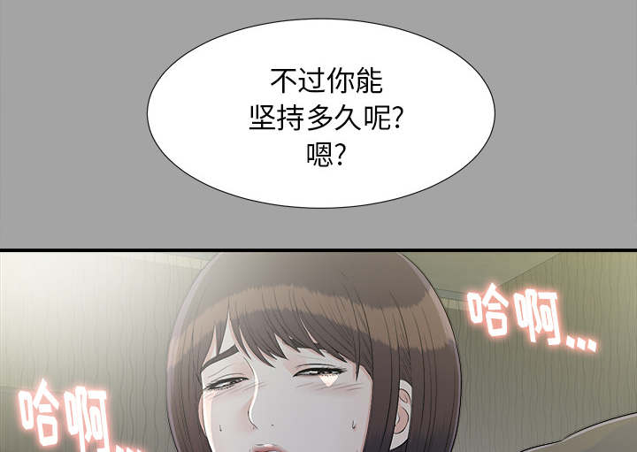 第72章：终究是女人10
