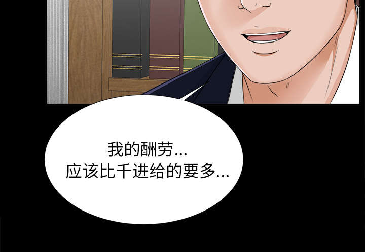 第24章：双面间谍34