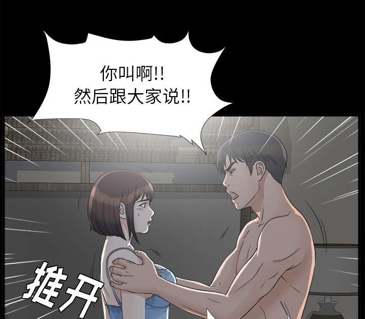第69章：跑不掉30