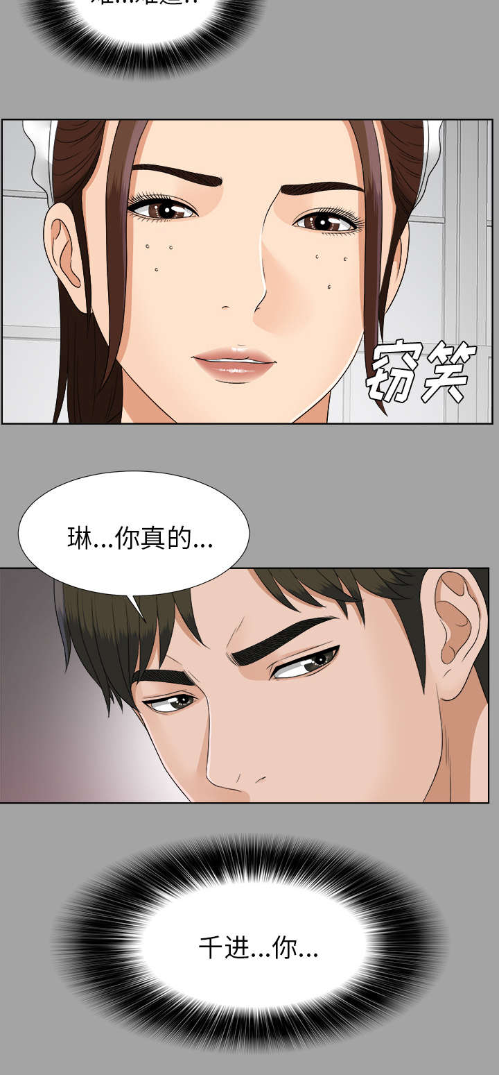 第56章：真正的猎人24