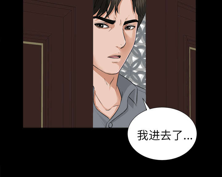 第28章：何莉雅的身份9