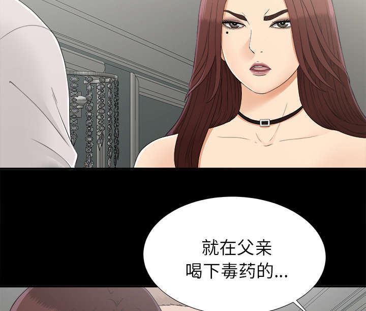 第66章：风雨欲来15
