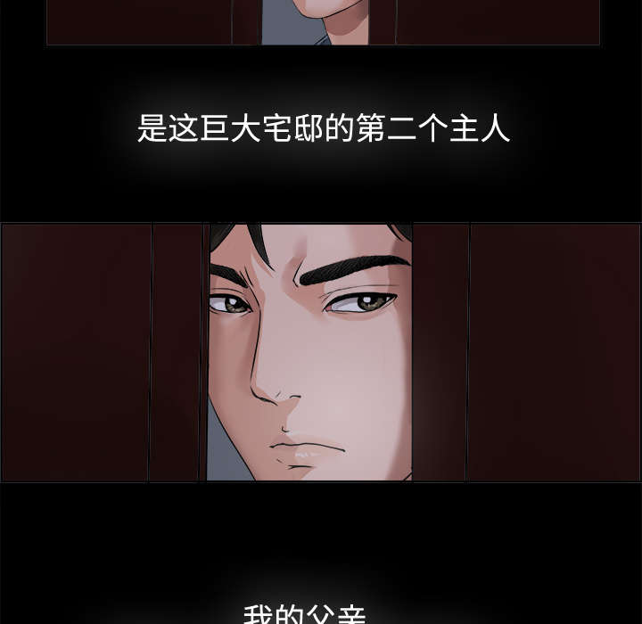 第2章：继承者千进12