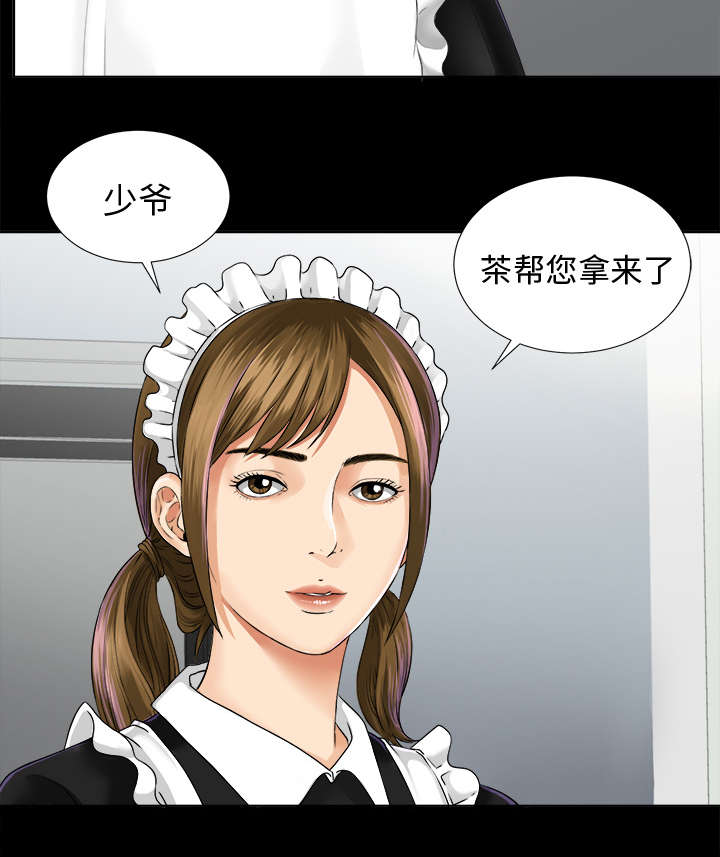 第4章：百思不得其解15