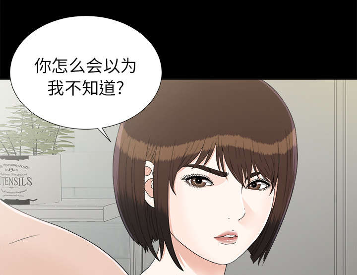 第65章：回天乏力24
