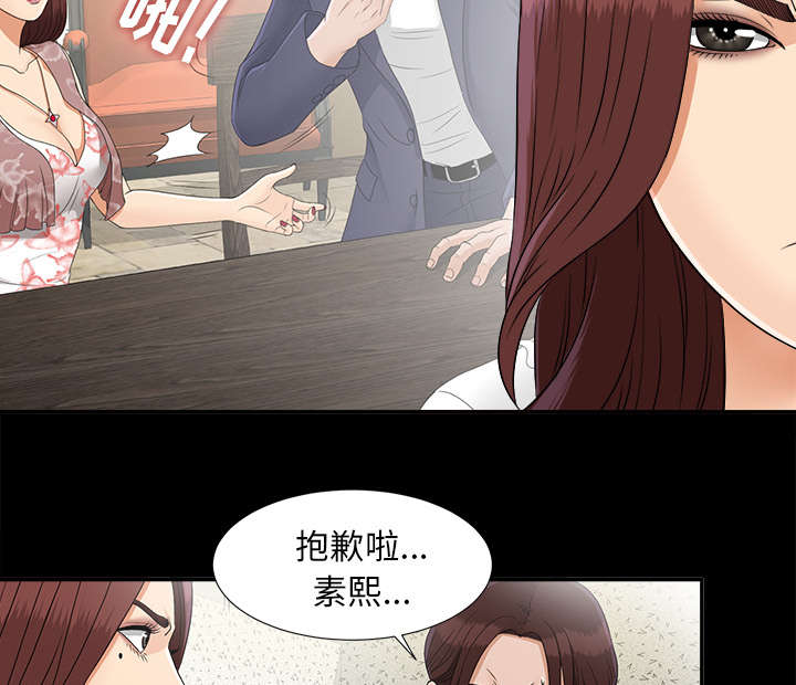 第65章：回天乏力12