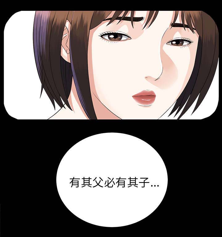 第27章：千泽汉的癖好17