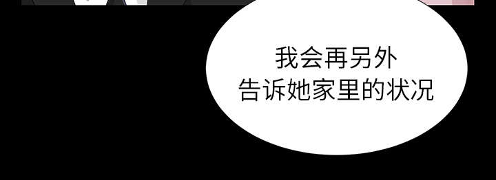第33章：分工明确2