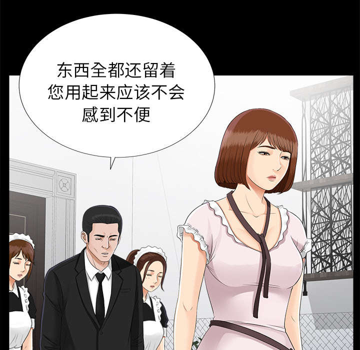 第42章：不按套路出牌1