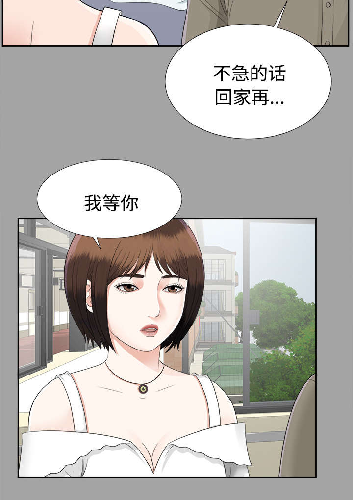 第35章：汇报26