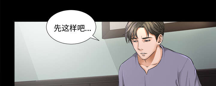 第4章：百思不得其解23