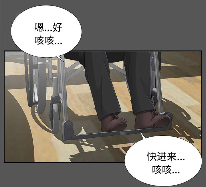 第41章：照亲不误7