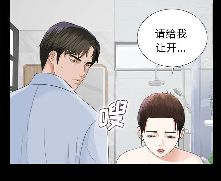 第24章：双面间谍6