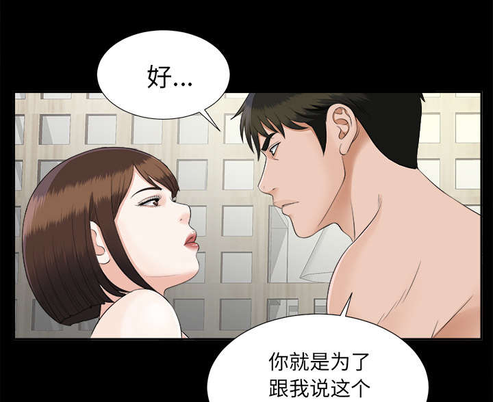 第41章：照亲不误22