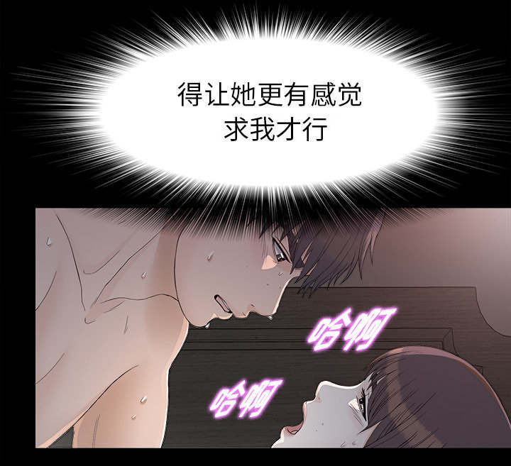 第74章：不要太嚣张10