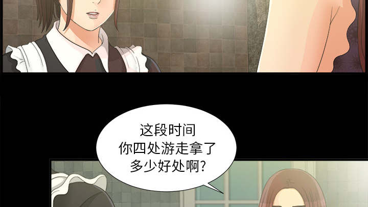 第79章：幻梦3
