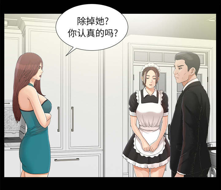第78章：昏倒9