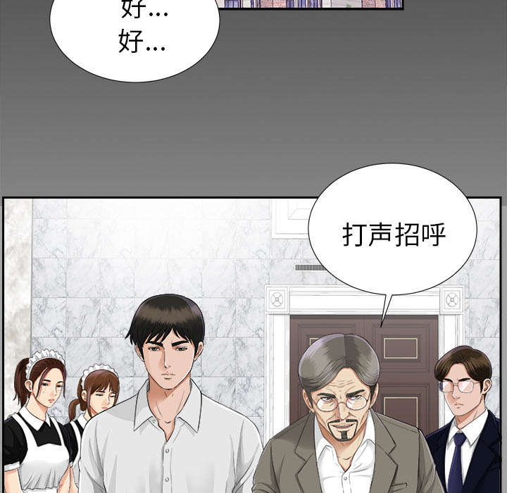 第32章：计划着什么1