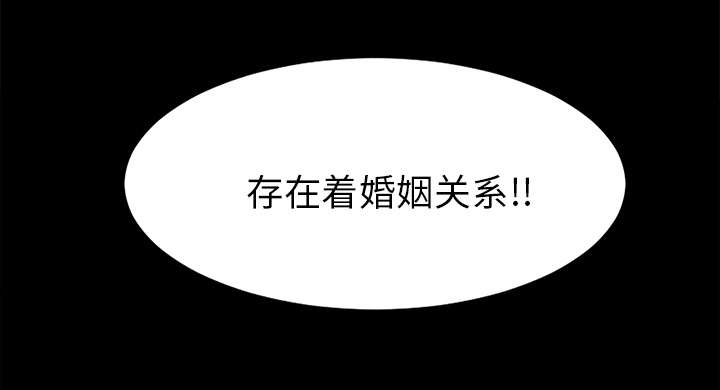 第29章：事情麻烦了5