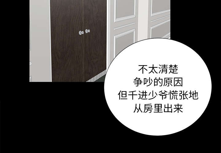 第35章：汇报1
