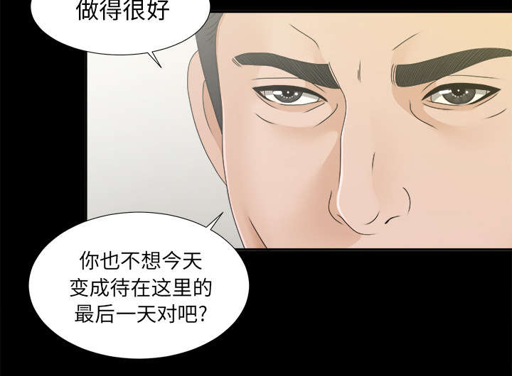 第65章：回天乏力5