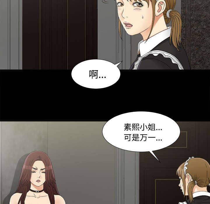 第69章：跑不掉41