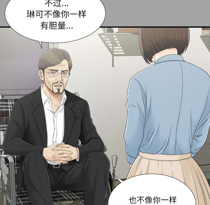 第68章：谈判22
