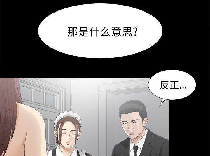 第77章：监控21
