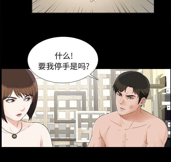 第43章：警告18