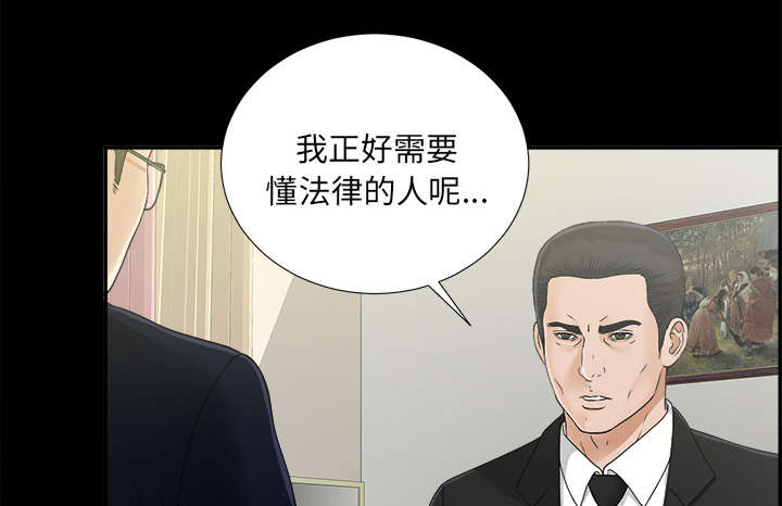 第65章：回天乏力1