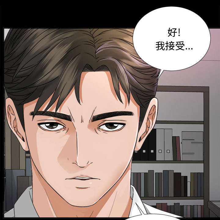 第13章：联手19