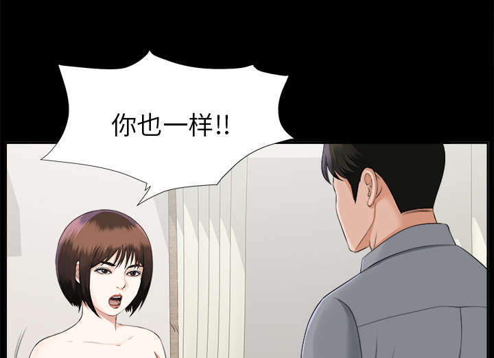 第29章：事情麻烦了38