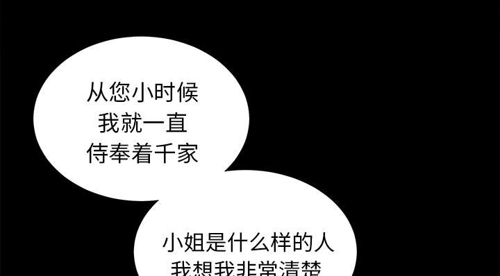 第26章：交易18