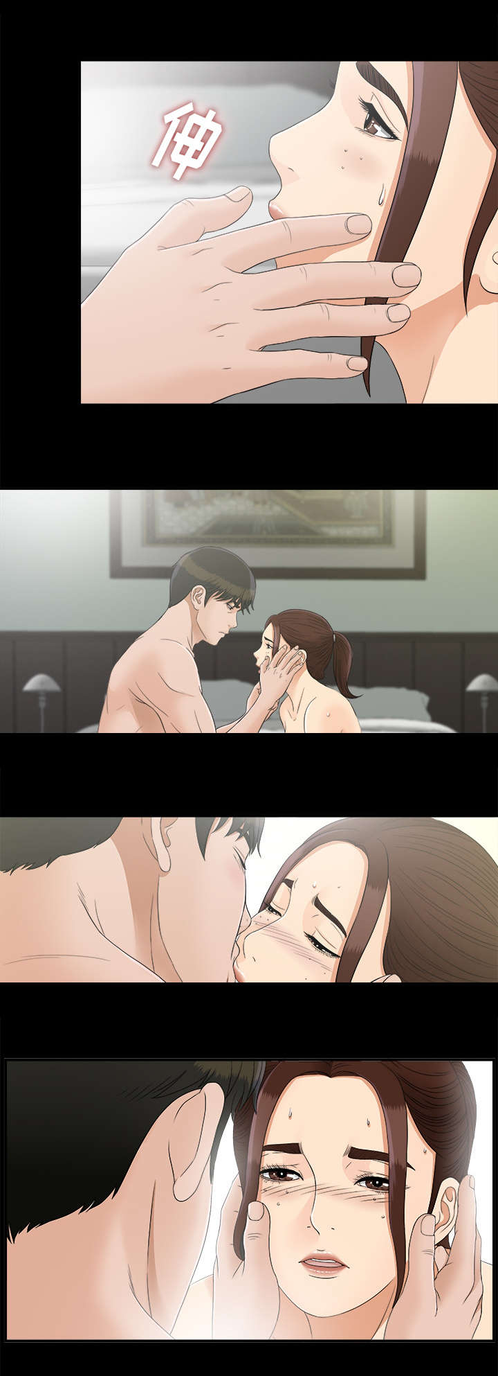 第84章：全都告诉我8