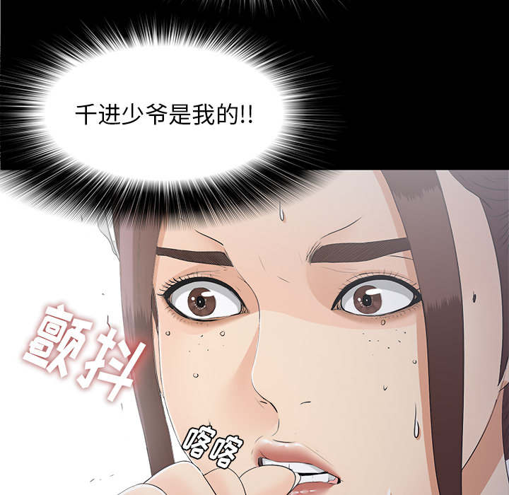 第79章：幻梦26