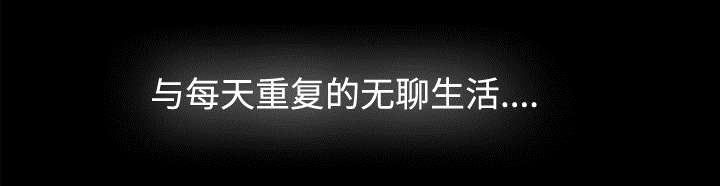 第3章：不明身份的女人5