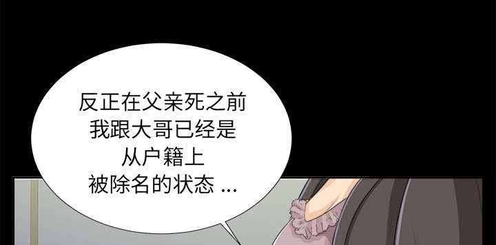 第22章：可怕的计划23