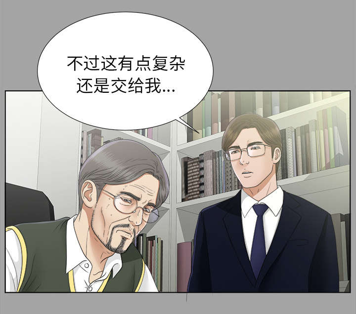 第61章：出乎意料1