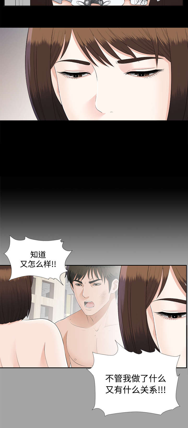 第47章：偷拍15