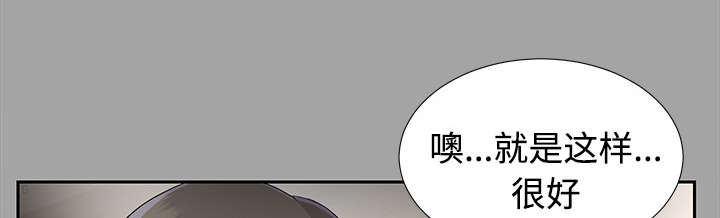 第36章：特殊客人3
