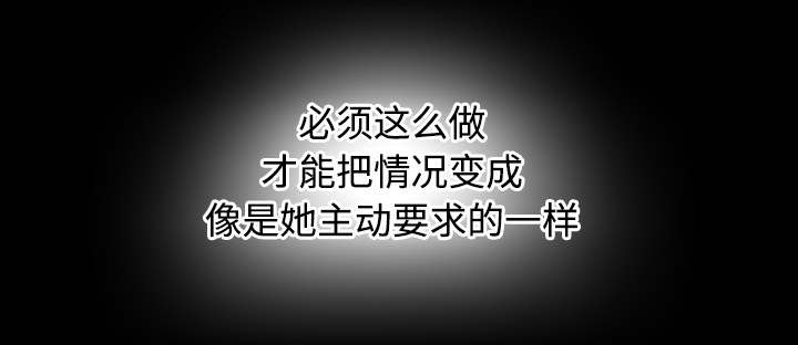 第74章：不要太嚣张18