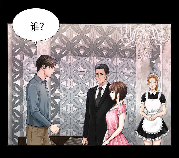 第3章：不明身份的女人34