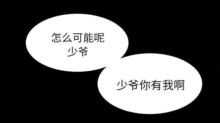第67章：行动3