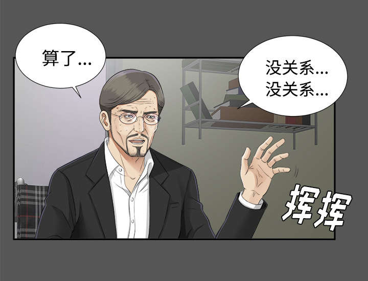 第41章：照亲不误13