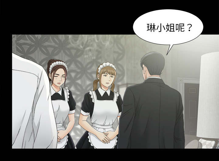 第74章：不要太嚣张43