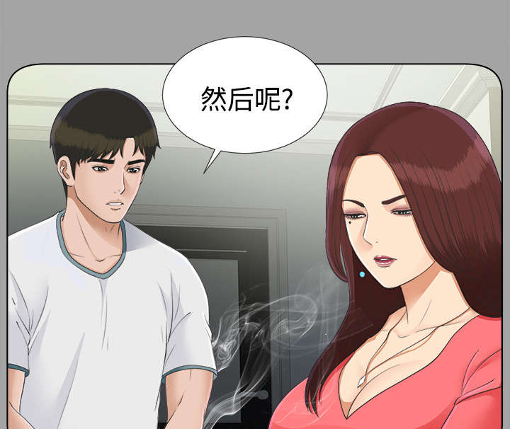 第54章：临时变卦6