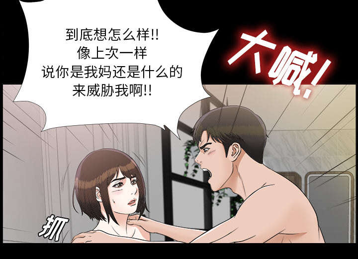 第62章：决心37