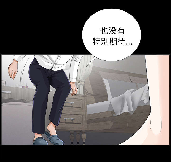 第25章：羊入虎口31